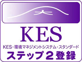 KESステップ2ロゴ